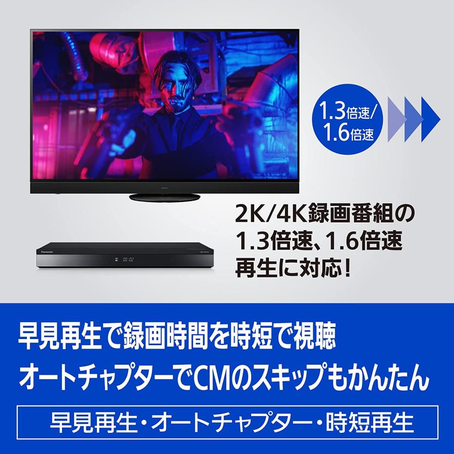 パナソニック　DMR-4SE102　3TB パナソニック DMR-4SE102 ブルーレイディスクレコーダー