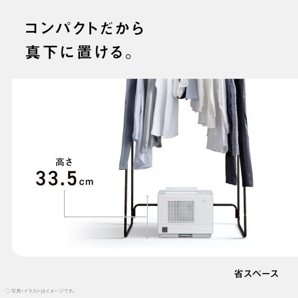 F-YZXJ60B-W パナソニック 衣類乾燥除湿器 デシカント方式 省スペース