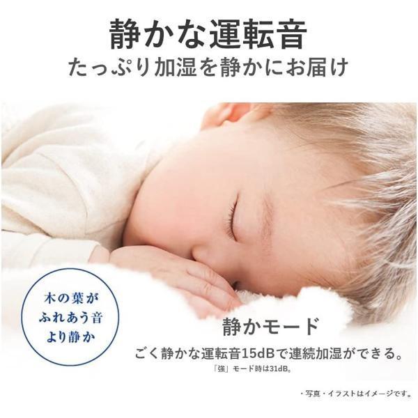 加湿機 ~14畳 パナソニックFE-KFU05-W 気化式 ホワイト FE-KFU05ーW
