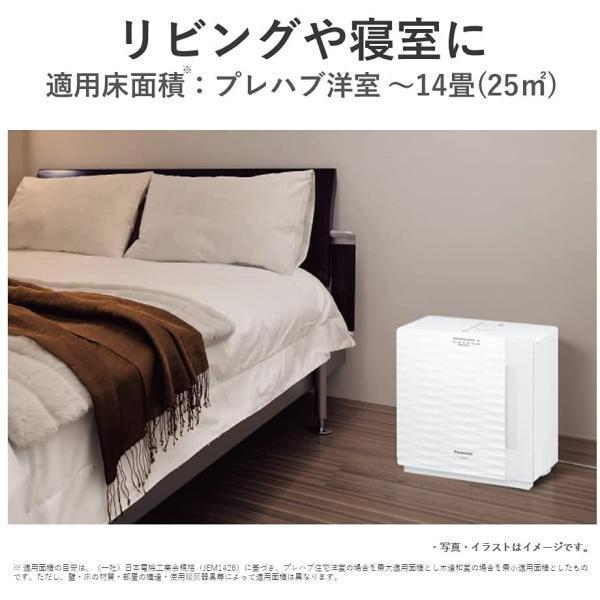気化式加湿機 FE-KFU05 パナソニック 2021年製　14畳 加湿機 ~14畳 パナソニックFE-KFU05-W 気化式 ホワイト FE-KFU05ーW