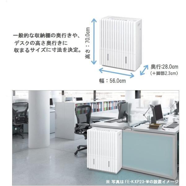 加湿機 ~56畳 FE-KXP20-W｜ パナソニック 気化式 ナノイー搭載