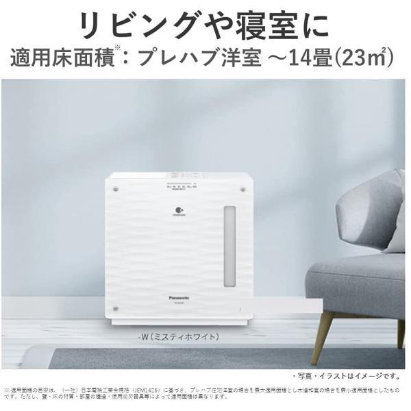 加湿機 ~14畳 FE-KXU05-W 気化式 ホワイト パナソニックナノイー