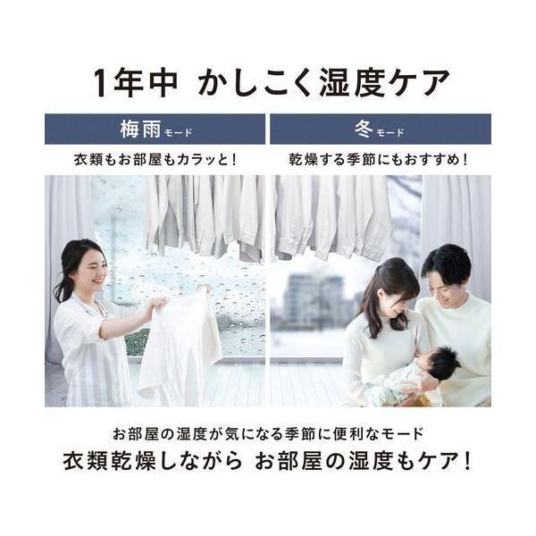 パナソニック F-YHVX200-W ハイブリッド方式 衣類乾燥除湿機