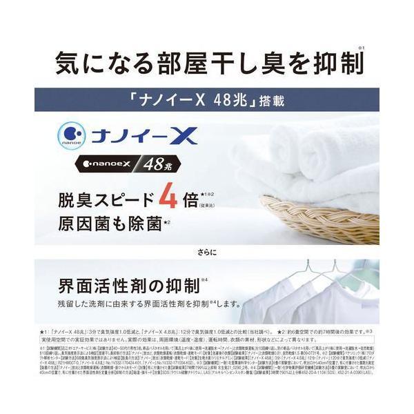 パナソニック F-YHVX200-W ハイブリッド方式 衣類乾燥除湿機