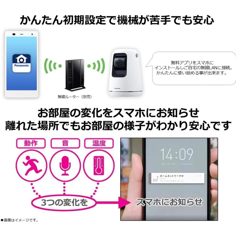 Panasonic 【在庫有り】KX-HBC200-W(ホワイト) パナソニック ベビー 