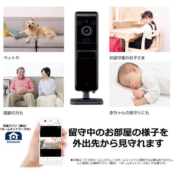 Panasonic KX-HRC100-K Webカメラ ホームネットワークシステム 屋内HDカメラ ブラック KX-HRC100-K [無線