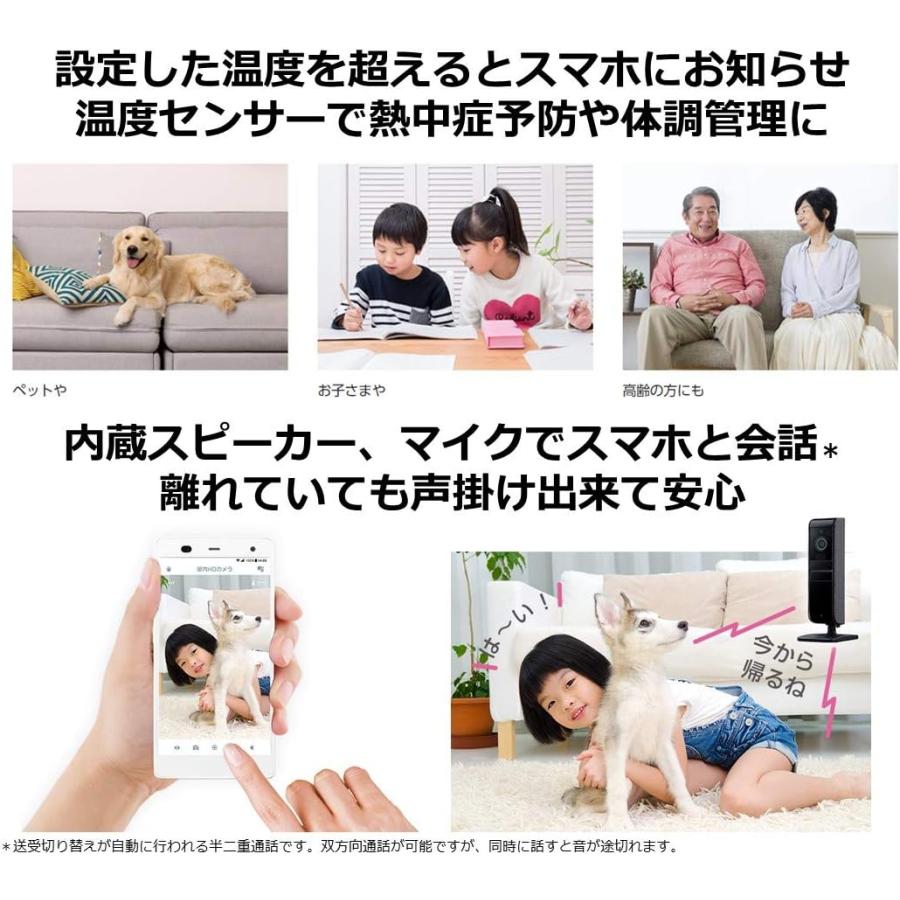 KX-HRC100-K パナソニック スマ@ホーム Works with Alexa認定 ネットワークカメラ 屋内HDカメラ 1080p 広 ...