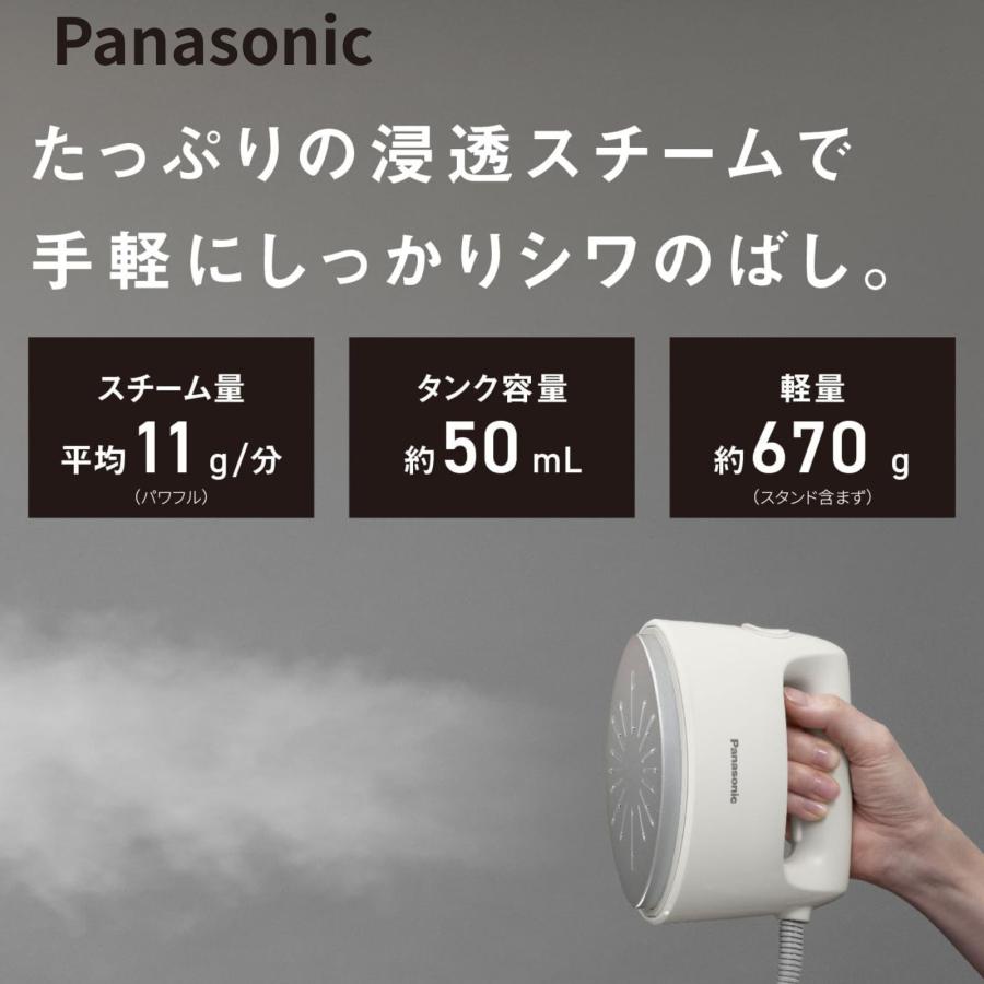 Panasonic NI-FS40B-C 衣類スチーマー パナソニック NI-FS60B-G 衣類スチーマー ハンガーショット機能付