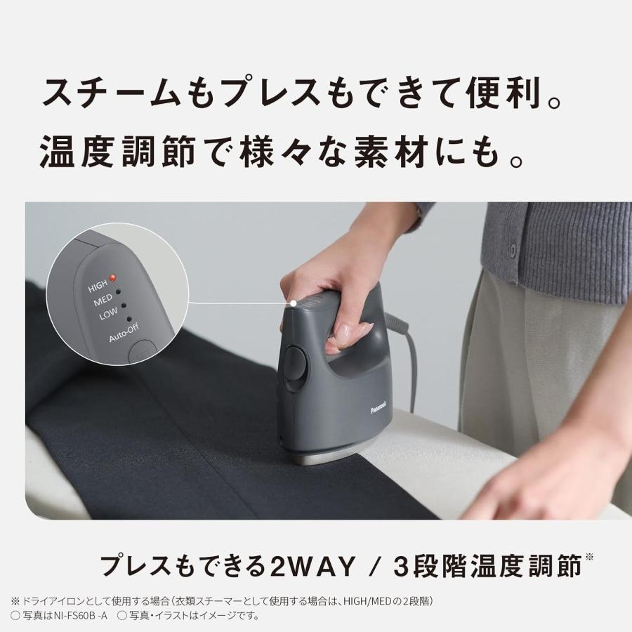 NI-FS60B-A アイロン パナソニック スチームアイロン 衣類スチーマー