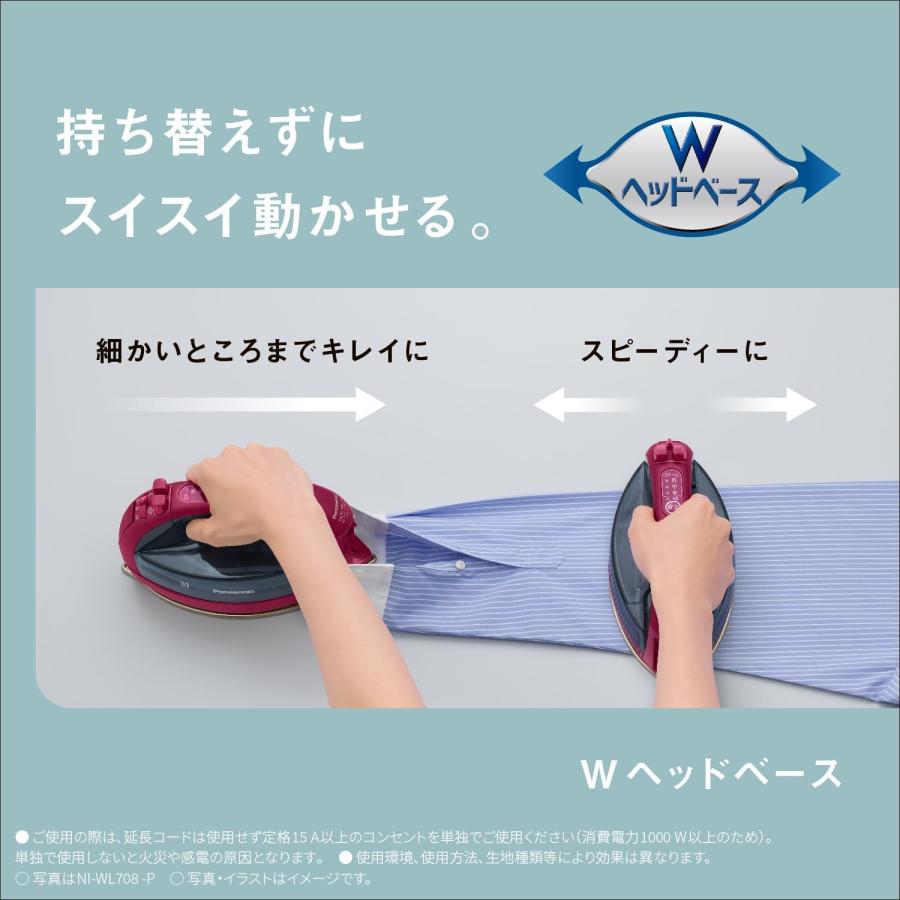 パナソニック コードレススチームアイロン 上位モデル カルル Wヘッド