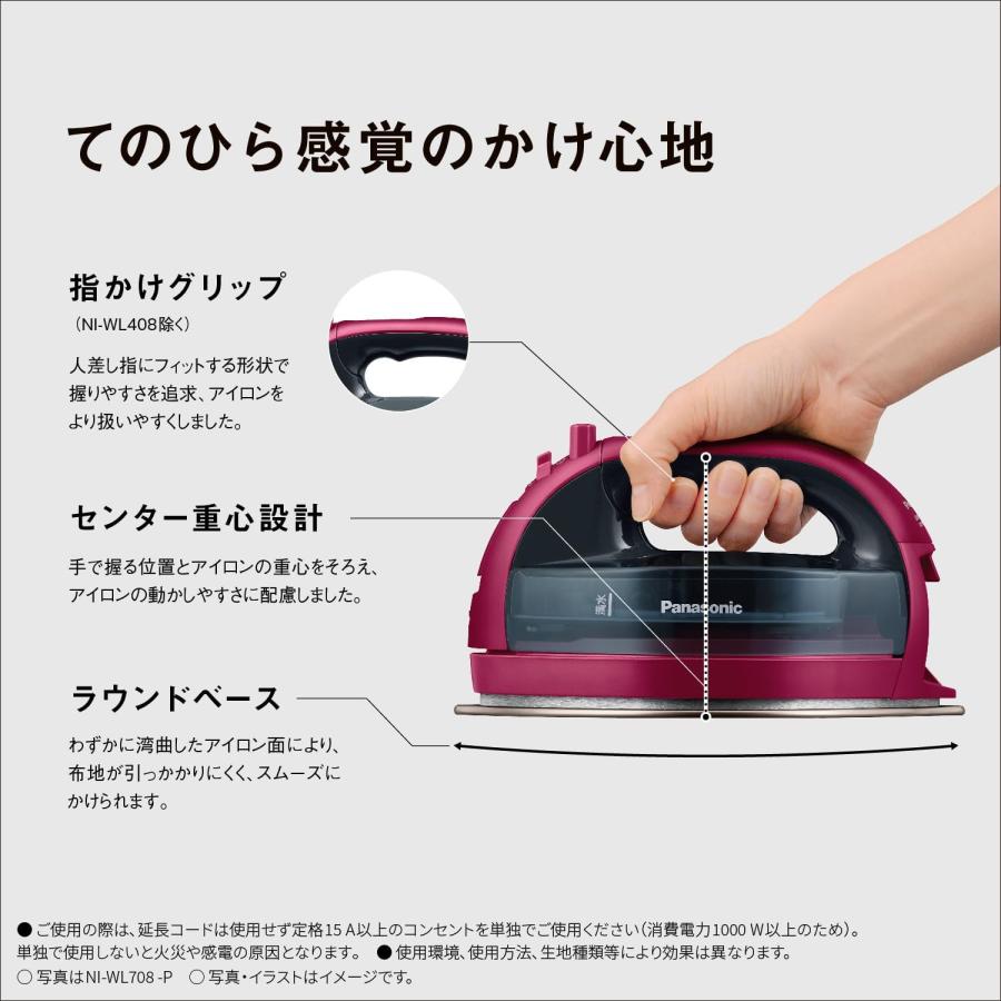 Panasonic コードレススチームアイロン　NI-WL708 ピンクゴールド パナソニック コードレススチームアイロン 上位モデル カルル Wヘッド