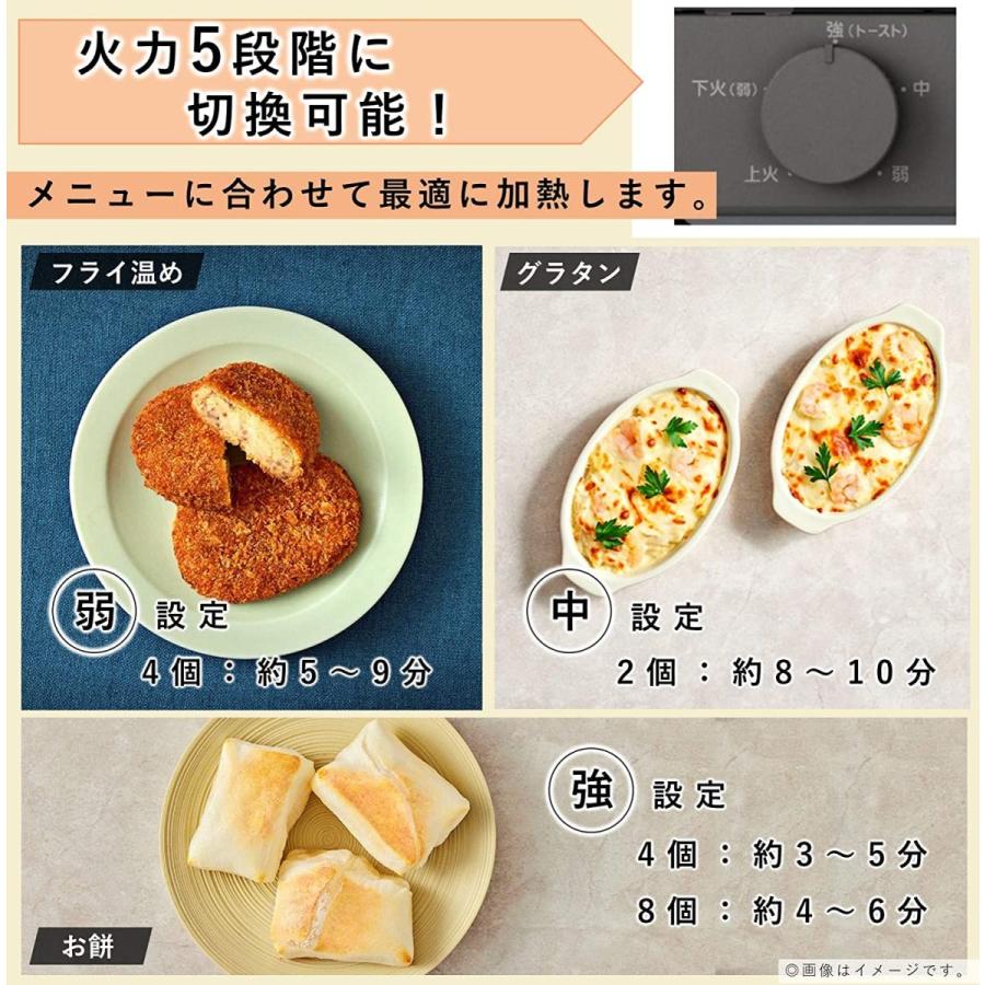 NT-T501-W パナソニック トースター オーブントースター 4枚焼き NT-T501-W パナソニック トースター オーブントースター 4枚焼き