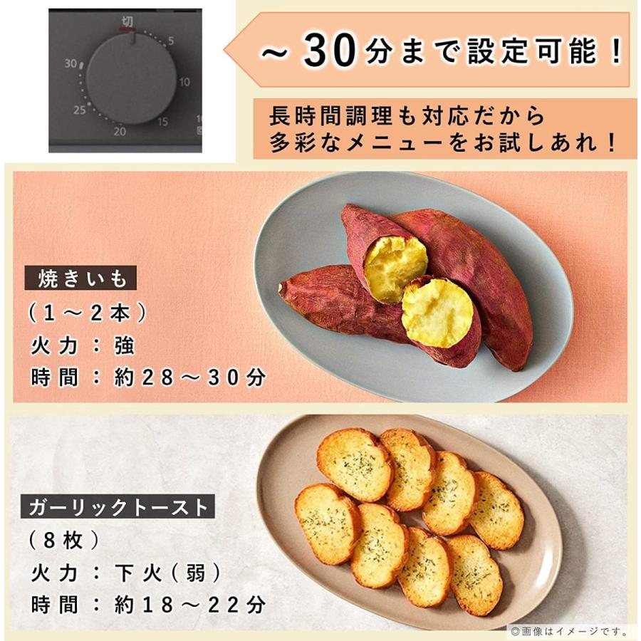 NT-T501-W パナソニック トースター オーブントースター 4枚焼き NT-T501-W パナソニック トースター オーブントースター 4枚焼き
