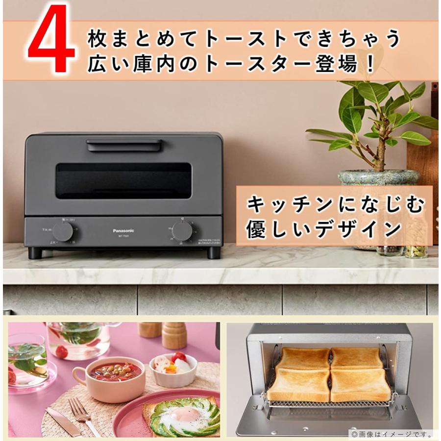 NT-T501-W パナソニック トースター オーブントースター 4枚焼き NT-T501-W パナソニック トースター オーブントースター 4枚焼き