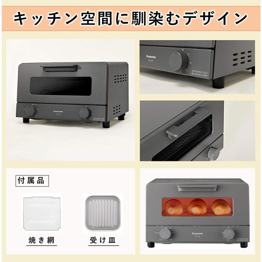 NT-T501-W パナソニック トースター オーブントースター 4枚焼き NT-T501-W パナソニック トースター オーブントースター 4枚焼き