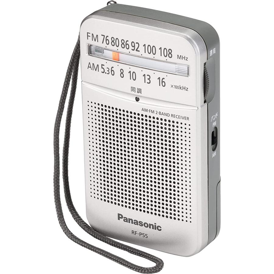 RF-P55-S パナソニック ラジオ FM/AM 2バンドレシーバー (シルバー