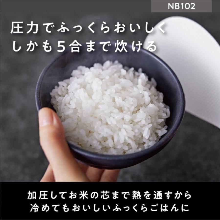 SR-NB102 パナソニック 炊飯器 5合 圧力IH コンパクトサイズ ふた食洗