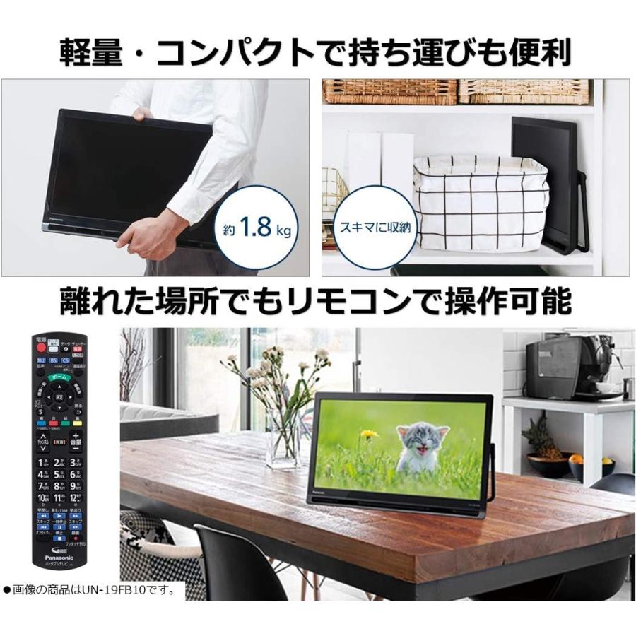 あかね【美品】パナソニック 19V型 ポータブルテレビUN-19F10-K プライベート・ビエラ UN-19F10-K ポータブルテレビ 非防水