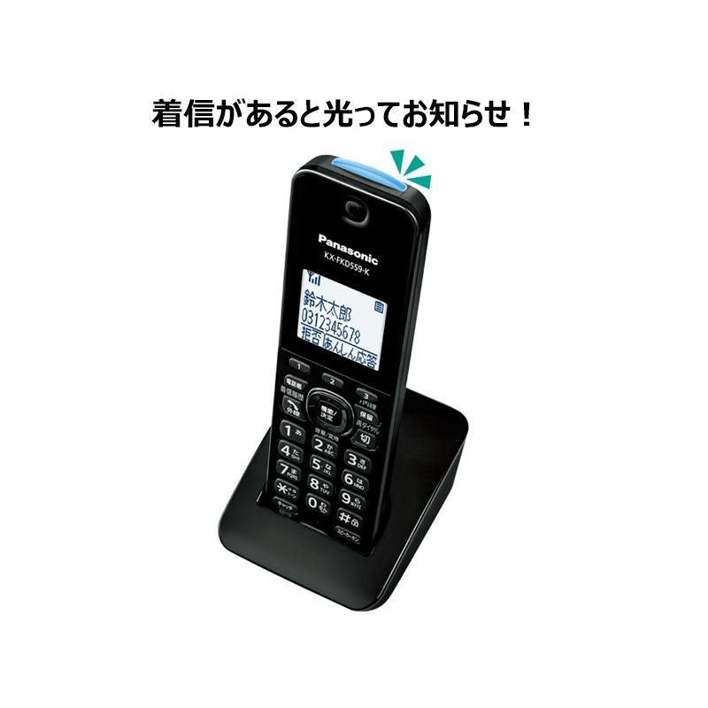 【中古】「非常に良い」 パナソニック デジタルコードレス電話機 VE-GDL48DL-K 迷惑電話対策機能搭載 ブラック VE-GDL48DLーK ナソニック デジタルコードレス電話機 迷惑電話対策機能