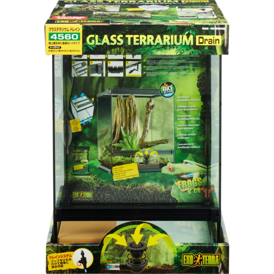 グラステラリウム ドレイン 4560