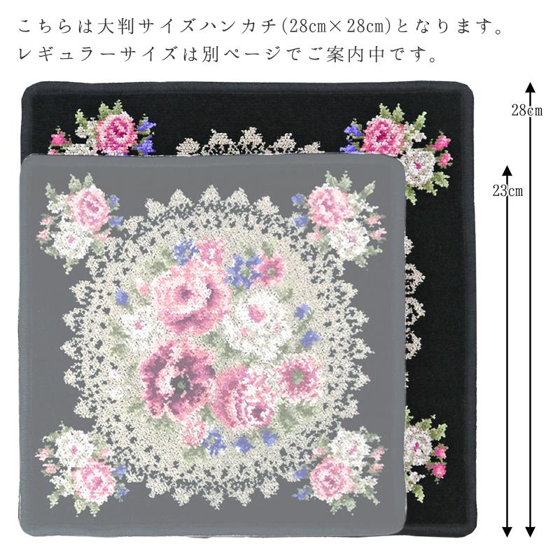 Enjeau（アーンジョー） プレゼント 女性 実用的 大判 タオルハンカチ