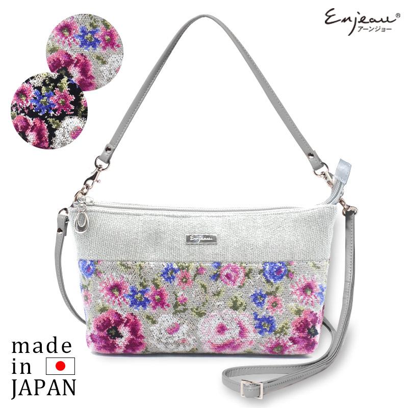 Enjeau（アーンジョー） 日本製 2way ショルダーバッグ ハンドバッグ