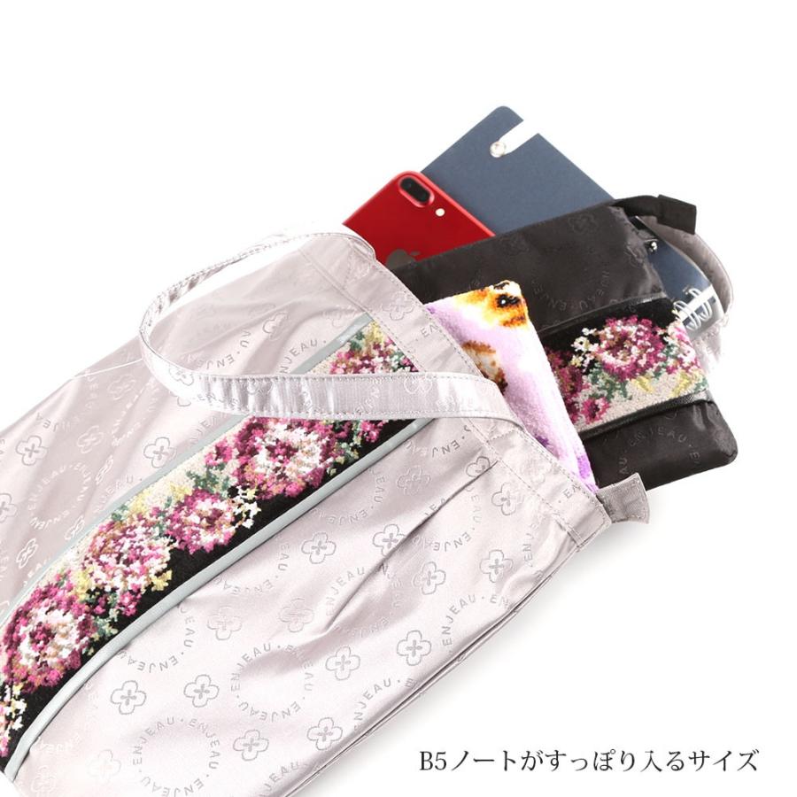 プレゼント 女性 実用的 アーンジョー 縦型トートバッグ ローズガーデン （グレー、ブラック）日本製 ハンドバッグ 肩掛け 小さめ 軽量