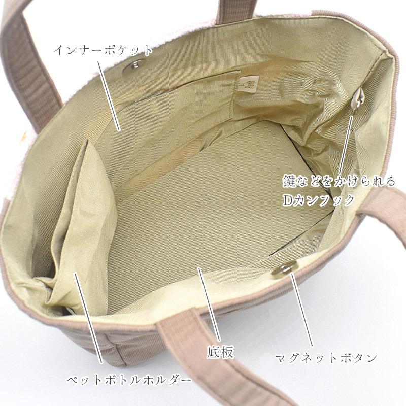 Enjeau（アーンジョー） 日本製 プードル トイプー トートバッグ 