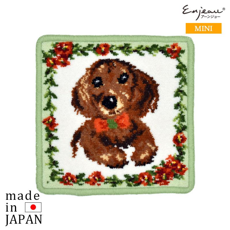 ハンカチ プレゼント 女性 ブランド タオル ダックスフンド ミニ 犬柄 犬 ネコポス便100円 日本製 ギフト シェニール織 アーンジョー 277 51 10 Wh 日本製シェニール織のアーンジョー 通販 Yahoo ショッピング