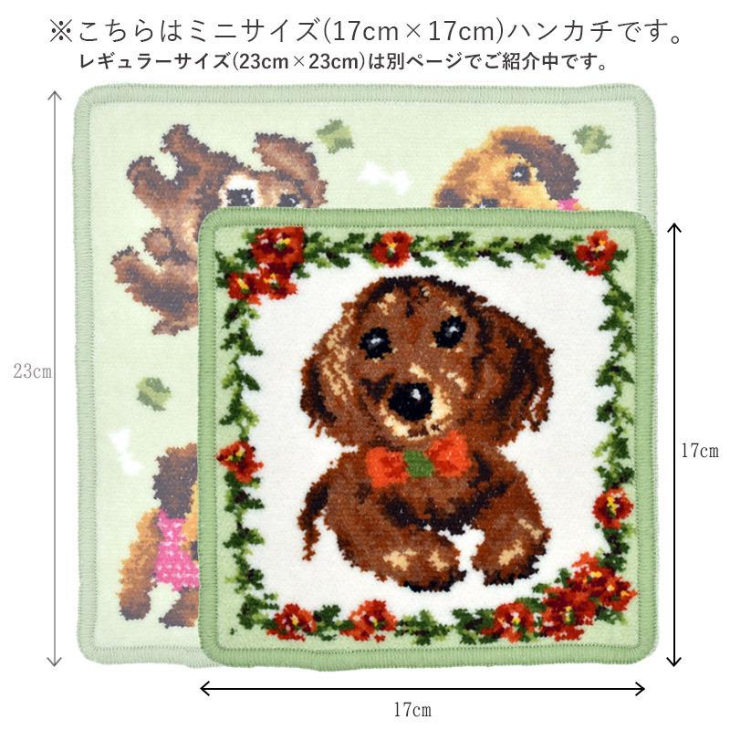 母の日 プレゼント 実用的 ハンカチ プレゼント 女性 ブランド タオル ダックスフンド ミニ 犬柄 犬 ネコポス便100円 日本製 ギフト シェニール織 アーンジョー 277 51 10 Wh 日本製シェニール織のアーンジョー 通販 Yahoo ショッピング