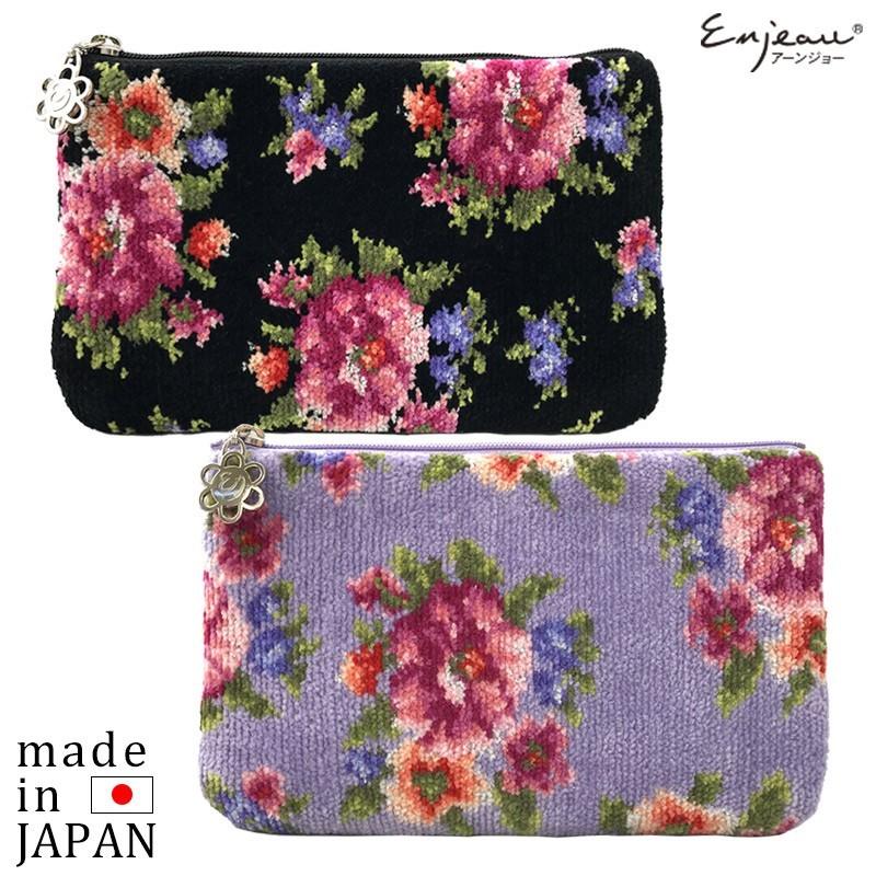 Enjeau（アーンジョー） プレゼント 女性 実用的 フラットポーチ