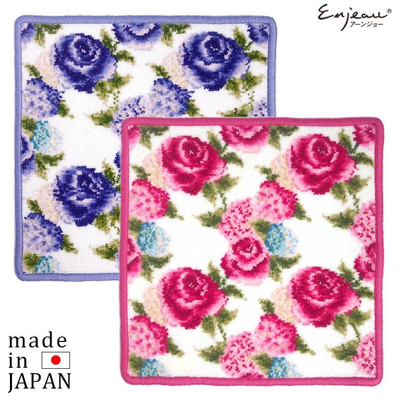 ハンカチ プレゼント 女性 実用的 ブランド 日本製 タオルハンカチ ハンカチタオル コージーローズ シェニール織 綿100 アーンジョー 40代 50代 60代 344 51 11 公式 日本製シェニール織ハンカチのアーンジョー 通販 Yahoo ショッピング