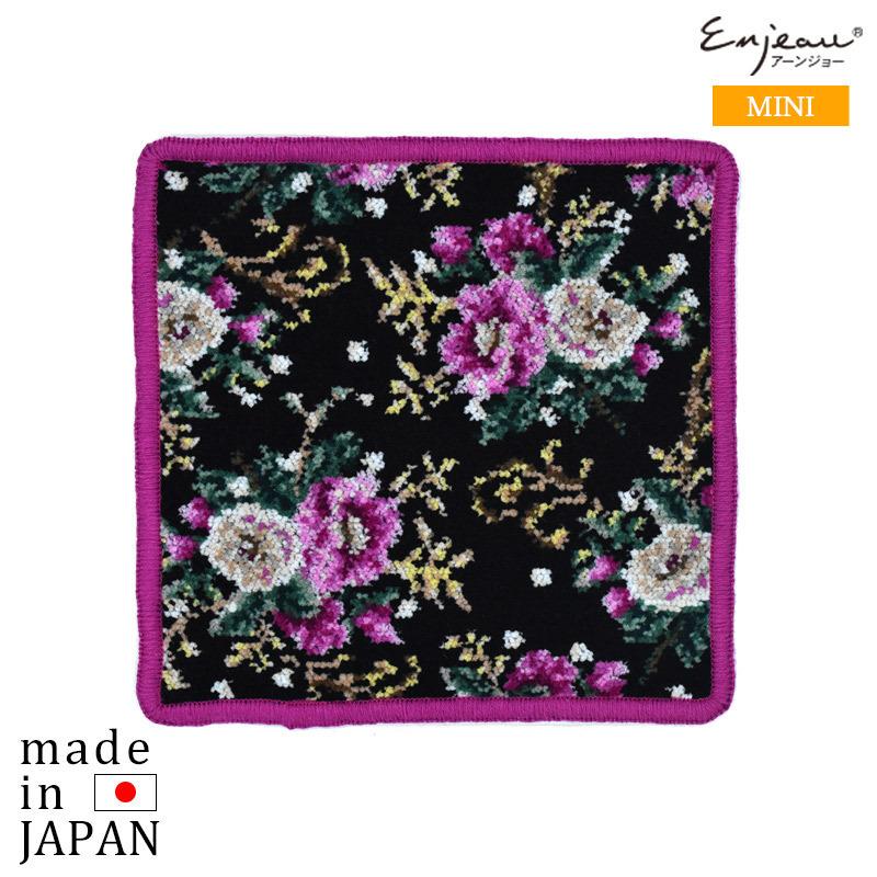 プレゼント 女性 実用的 ミニタオル ハンカチ タオルハンカチ アンティークローズ シェニール織 アーンジョー ギフト 日本製 40代 50代 60代 359 51 10 公式 日本製シェニール織ハンカチのアーンジョー 通販 Yahoo ショッピング