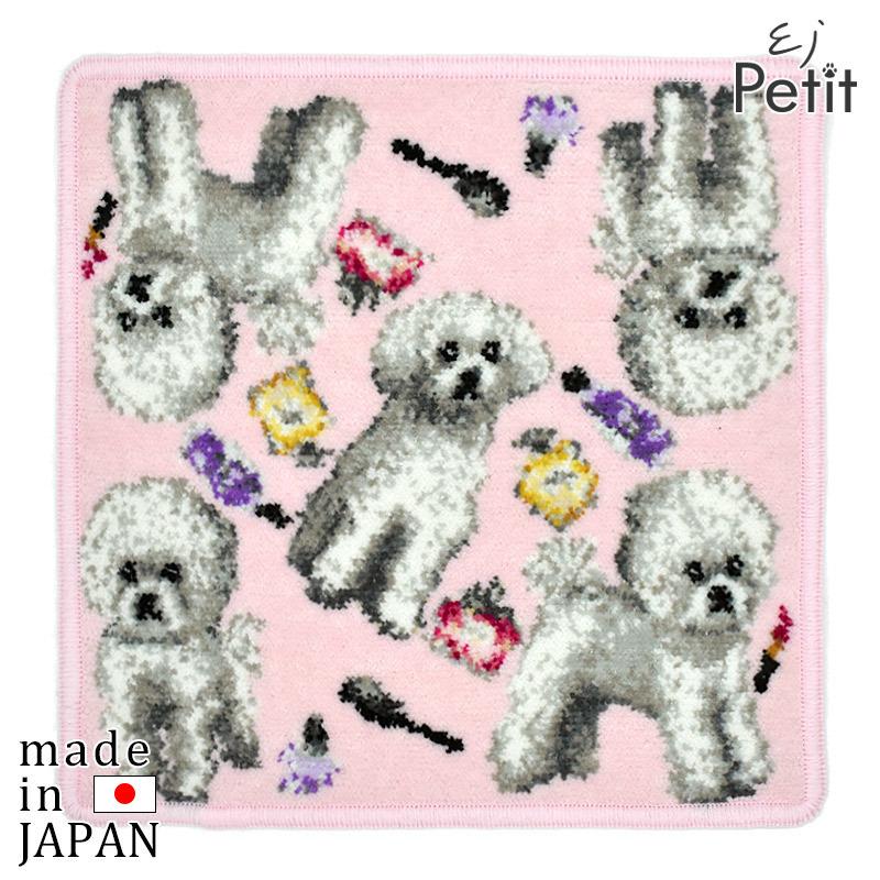 Enjeau（アーンジョー） 日本製ハンカチ タオル ビションフリーゼ