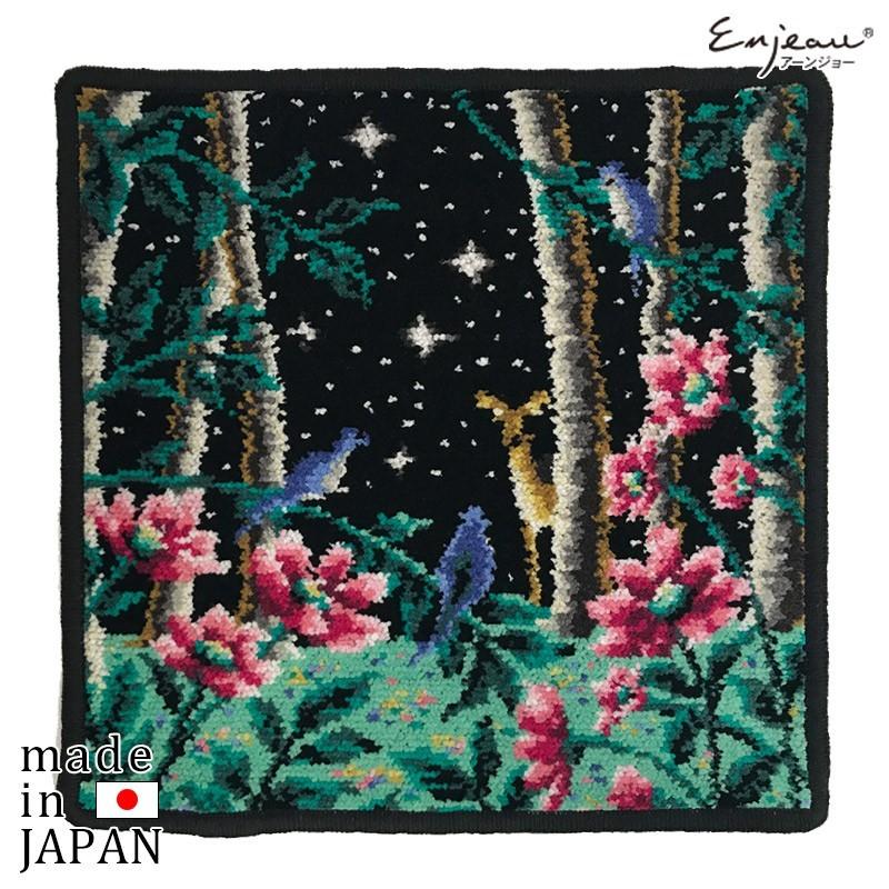 ハンカチ プレゼント グランドアーンジョー フォレスト クリスマス ブランド タオル 母の日 ギフト シェニール織 綿100 日本製 ネコポス便 100円 392 51 11 日本製シェニール織のアーンジョー 通販 Yahoo ショッピング