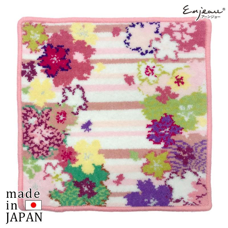 ハンカチ プレゼント 女性 実用的 ブランド 日本製 タオルハンカチ ハンカチタオル 縞桜 シェニール織 綿100 アーンジョー 40代 50代 60 代 401 51 11 公式 日本製シェニール織ハンカチのアーンジョー 通販 Yahoo ショッピング