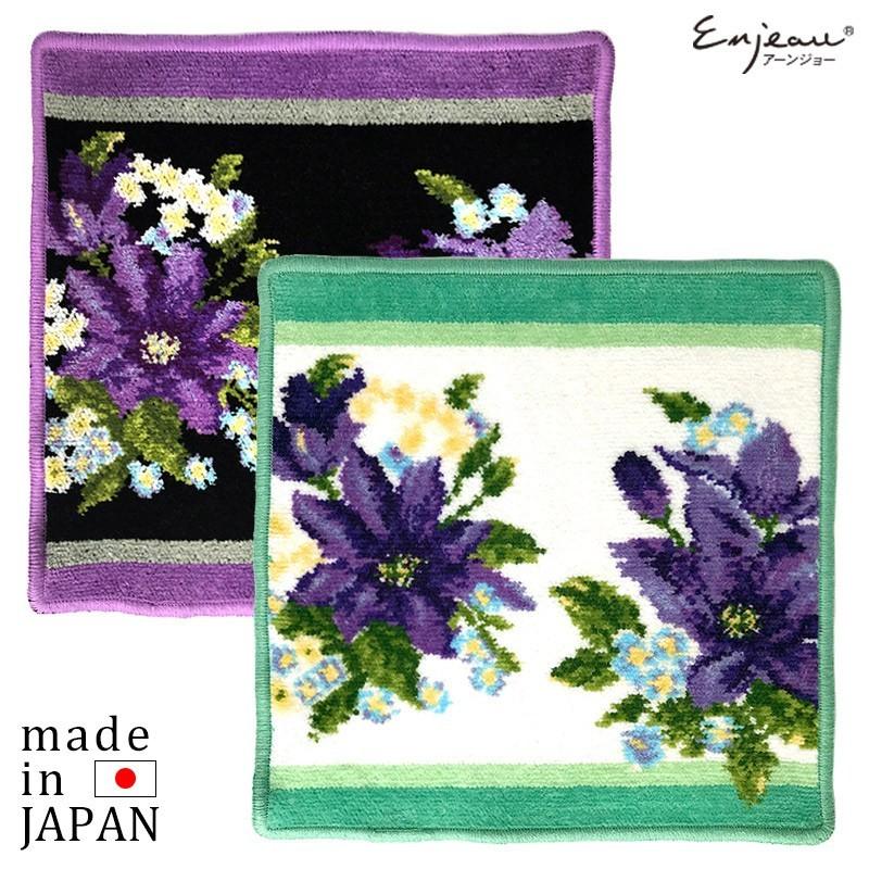 ハンカチ プレゼント 女性 実用的 ブランド タオルハンカチ クレマティス 誕生日 敬老の日 日本製 シェニール織 アーンジョー 40代 50代 60代 405 51 11 日本製シェニール織ハンカチ バッグのアーンジョー 通販 Yahoo ショッピング