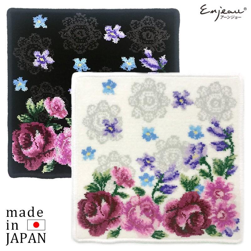 ハンカチ プレゼント 女性 実用的 ブランド タオルハンカチ カルム 誕生日 敬老 日本製 シェニール織 アーンジョー 80 40代 50代 60 代 406 51 11 日本製シェニール織ハンカチ バッグのアーンジョー 通販 Yahoo ショッピング