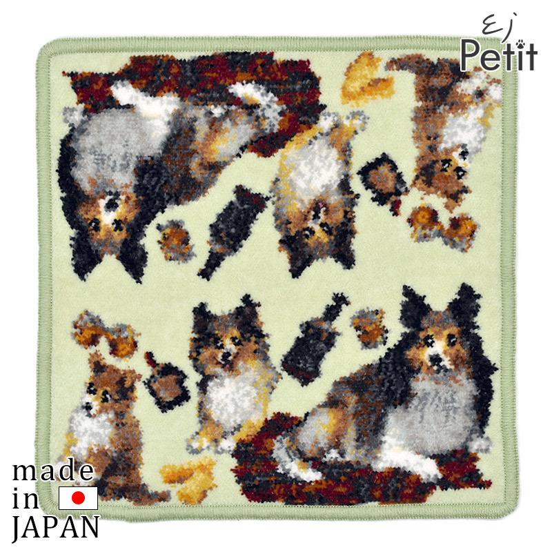 ハンカチ プレゼント 女性 実用的 ブランド タオル シェットランド コリー ギフト 犬柄 シェニール織 Ejpetit アーンジョー 日本製 40代 50代 60代 424 51 11 日本製シェニール織ハンカチ バッグのアーンジョー 通販 Yahoo ショッピング
