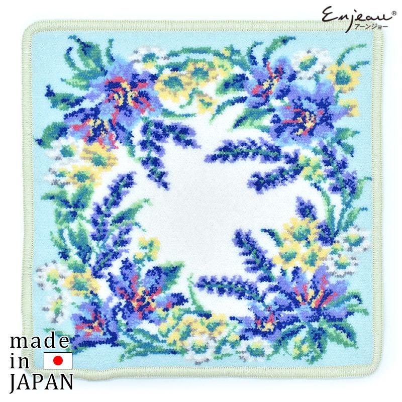 プレゼント 女性 実用的 ハーブリース ハンカチ 高級ブランド タオル ナチュラルシリーズ 日本製 アーンジョー 60代 50代 60 ギフト 40代 シェニール織
