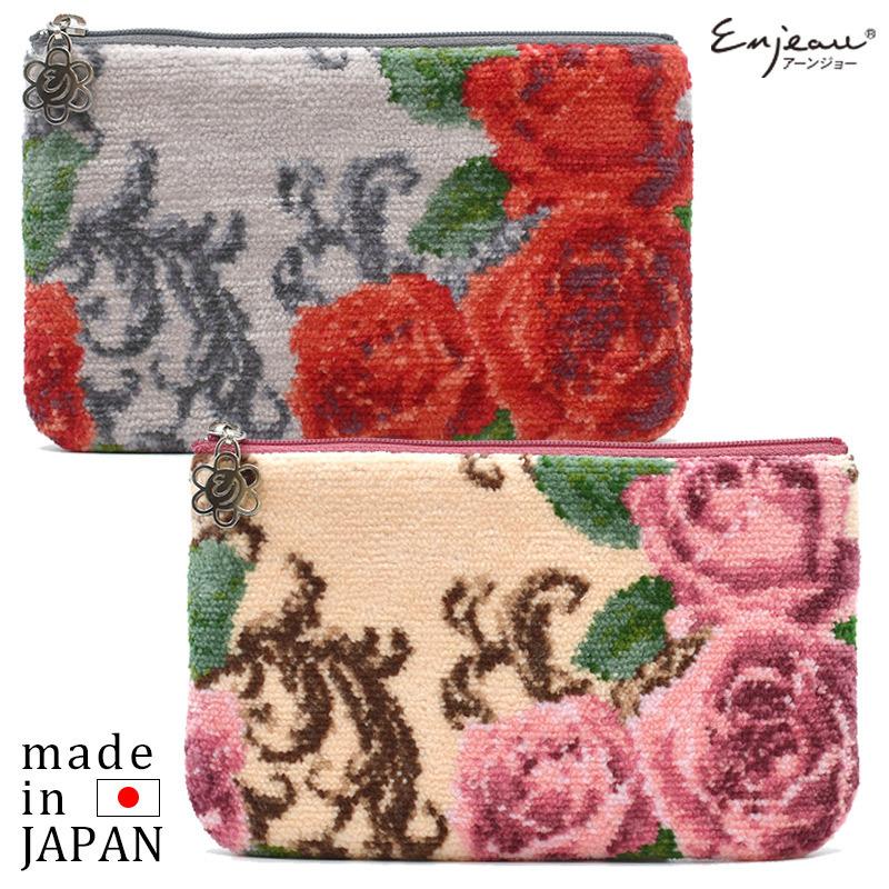プレゼント 女性 実用的 フラットポーチ アイビーローズ 日本製 チャーム付 メイクポーチ 化粧ポーチ 小物入れ シェニール織 アーンジョー 40代 50代 60代 ファッション通販
