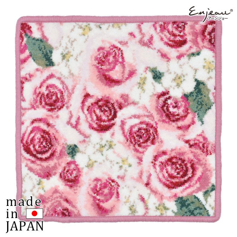 プレゼント 女性 実用的 タオルハンカチ ハンカチ プレゼント ロゼッタ 日本製 ギフト シェニール織 綿100 アーンジョー 40代 50代 60代 459 51 11 公式 日本製シェニール織ハンカチのアーンジョー 通販 Yahoo ショッピング