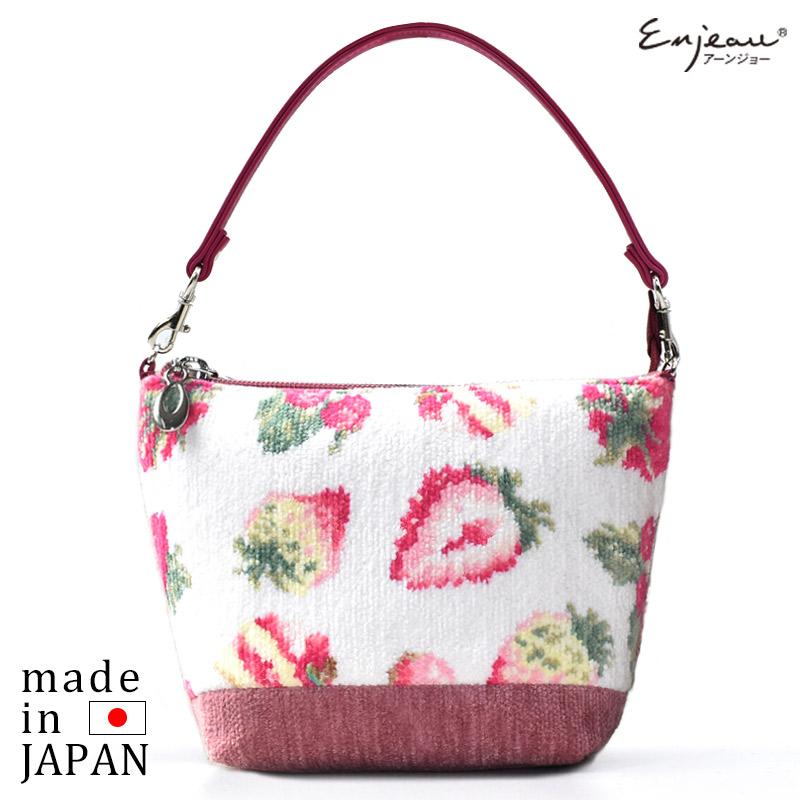 Enjeau（アーンジョー） 総シェニール織 コスメポーチ ストロベリー柄