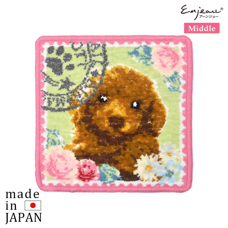 Enjeau（アーンジョー） 日本製 タオルハンカチ 20cm ルコット