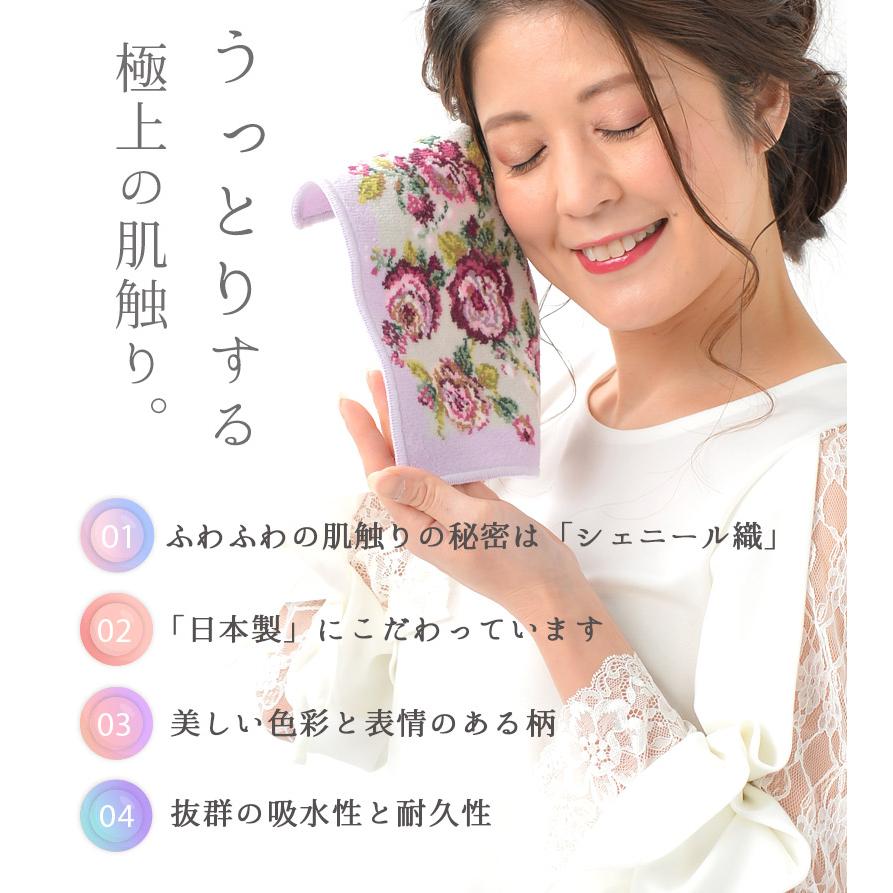 Enjeau（アーンジョー） 日本製 ハンカチ タオル トイプードル