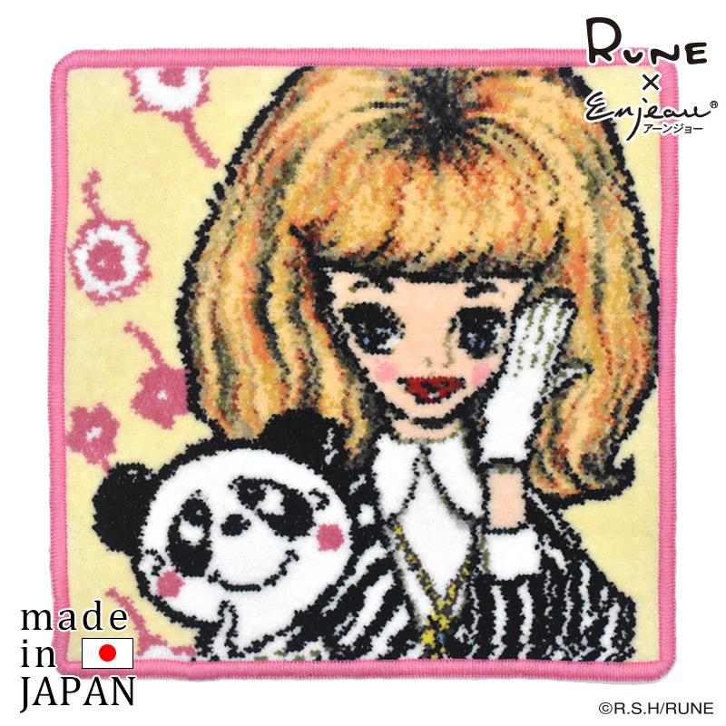 Enjeau（アーンジョー） 【RUNE 内藤ルネ × アーンジョー】 こんにちは