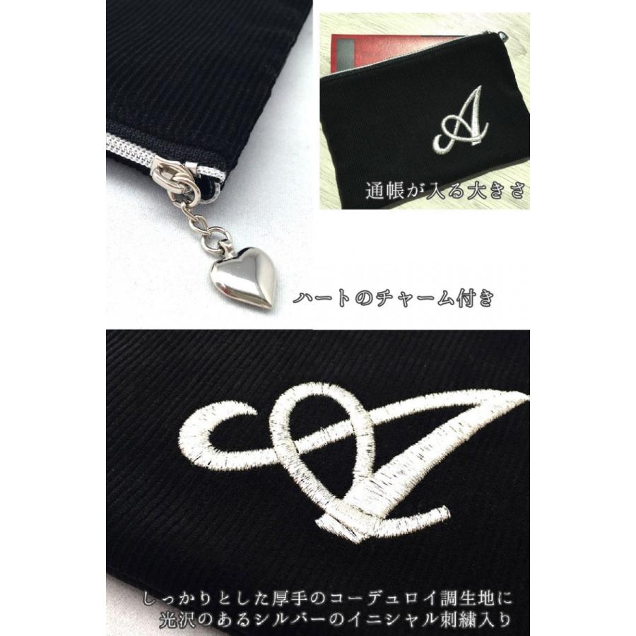 Enjeau（アーンジョー） プレゼント 女性 実用的 ポーチ 小物入れ イニシャル刺繍フラットポーチ (A,C,E,H,J,K,M,N,R,S,T,Y)  日本製 通帳ケース 40代 50代 60代 : 公式 日本製シェニール織ハンカチのアーンジョー - 通販 - Yahoo!ショッピング