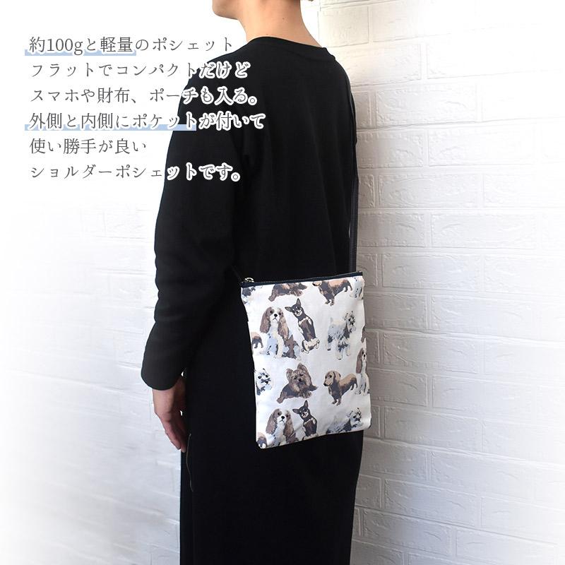 【オーダー品】　巾着バッグ　スマホポーチ　ジョリーフルール　犬パネル Enjeau（アーンジョー） 日本製 犬柄 おさんぽポシェット サコッシュ