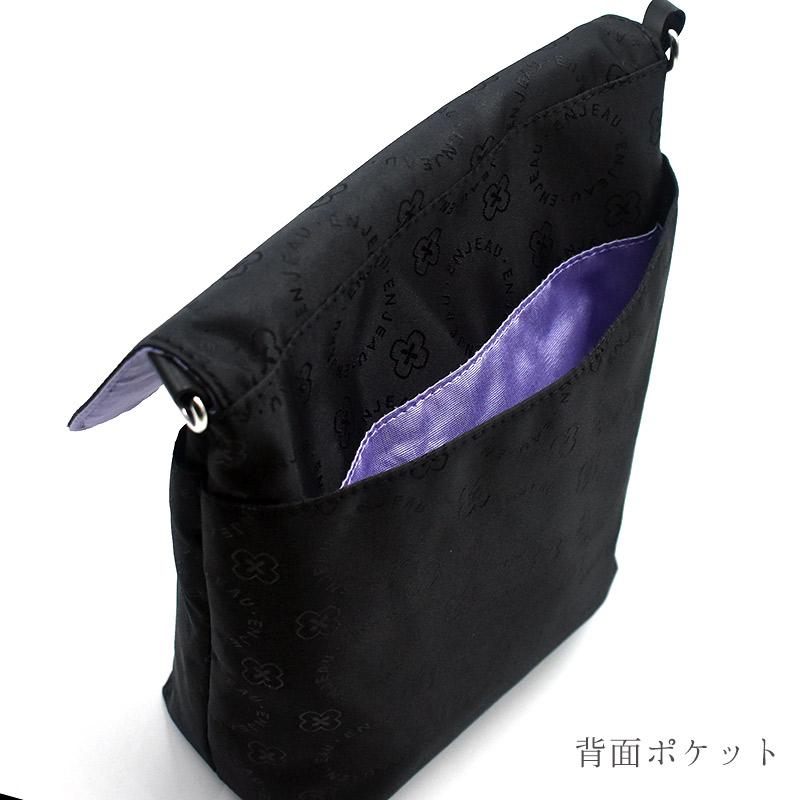 Enjeau（アーンジョー） 日本製 かぶせ型ポシェット ショルダー 超軽量 
