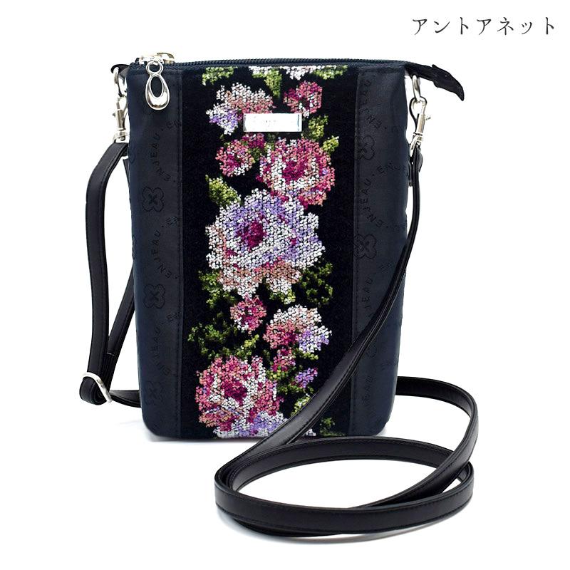 Enjeau（アーンジョー） 日本製 サコッシュ ポシェット ショルダー